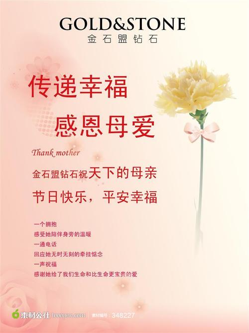 感恩节组成600字：感恩节父母_700字