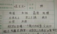 理想好段好句：关于理想的好句好段_1000字