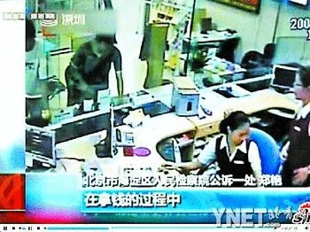 北方大学生抢银行，是心理或社会原因的原因吗？