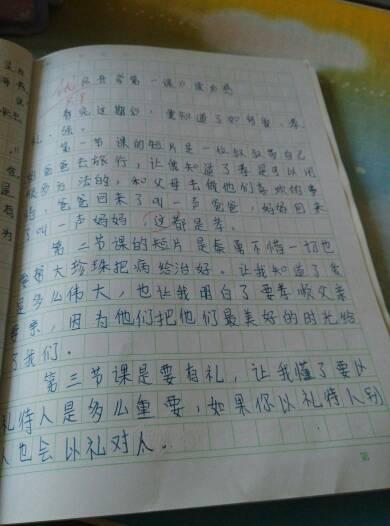 中学生疯了99名教师，你必须是第一百名