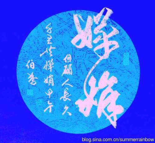 关于中秋节的作用：圆形工厂_550字