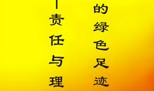 理想好段好句：关于理想优美好段好句_550字