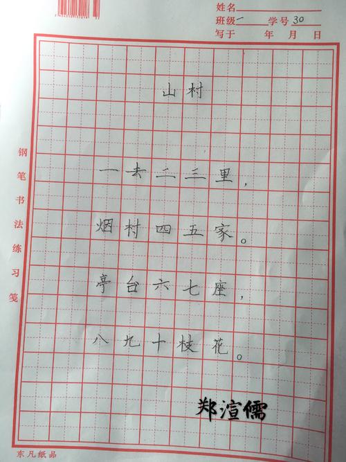 阅读“心灵和年度”之后_1200字