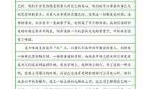 关于中秋节作文：中秋情浓溢满天_1200字