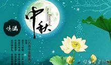 关于中秋节作文：中秋月夜_650字