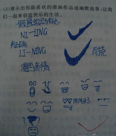 BT Spirit的高峰：让老师折叠的学生4