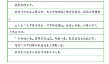 关于中秋节作文：一个这样的中秋月_400字