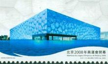回顾北京奥运会的重大历程