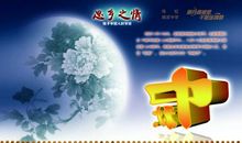 关于中秋节作文：思乡_1500字
