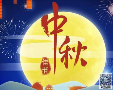 关于中秋节的演艺作品：杯，月饼_500字