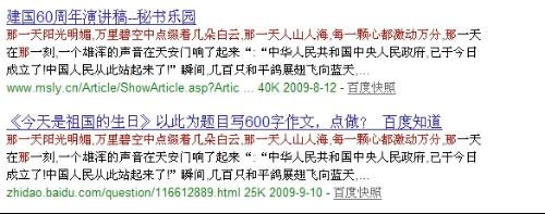 中华人民共和国60周年：中华人民共和国六十年_700