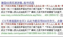 建国60周年作文：建国六十年_700字