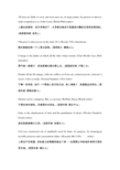 着名的话 - 道德文章