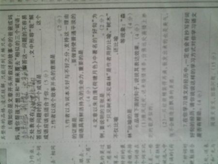 理想的好句子：写下理想的好句子_700字