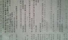 理想好段好句：写理想的好句好段_700字