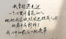 理想好段好句：关于理想的好句好段_750字