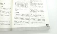 理想好段好句：写理想的好句好段_600字