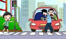 增强交通安全意识_400字