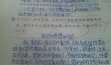 关于“理想和信念”的好句辑录