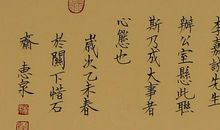 李嘉诚的激励诗