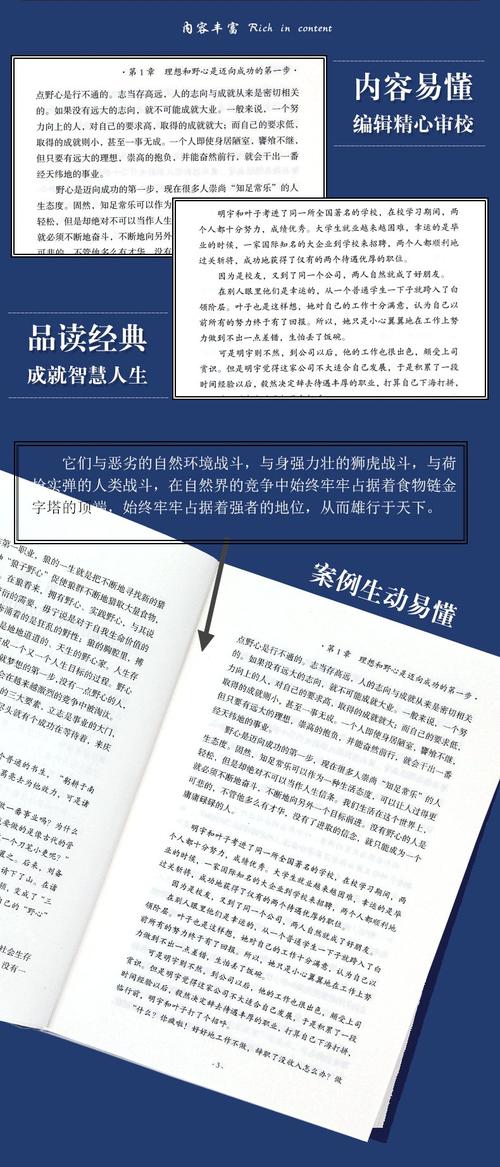 大学生第18名学生的法律