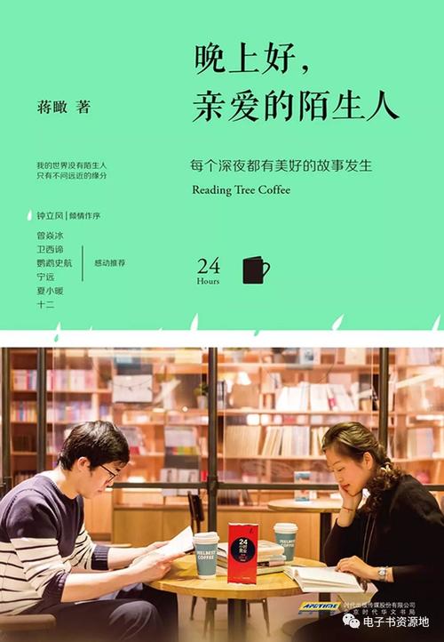 自2009年以来10个好书