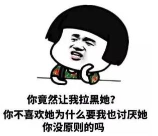 热闹：几句话经常说