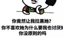爆笑：大学常说的几句话