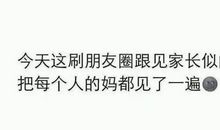 母亲的一天_900字