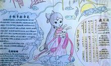 中秋节散文：那年中秋_750字