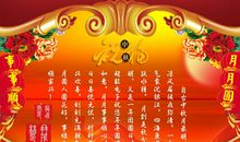 中秋节散文：印度洋上的秋思_1000字