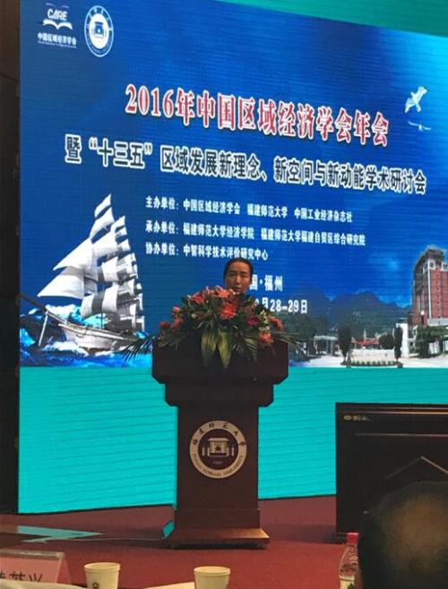 中国经济与学习企业年会的特殊规划