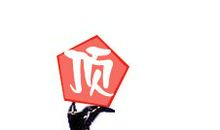 爆笑：让老师气绝倒地的点名