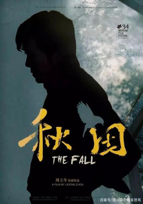 高级笑了我_900字
