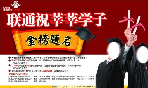 48个建议向学生发送