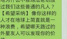 揭密大学老师们的最经典语句