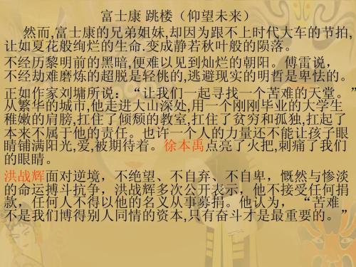 关注的构图：护理 - 小姐_900字