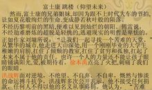 关于牵挂的作文：牵挂——想念_900字