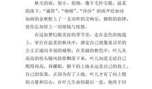 关于牵挂的作文：　牵挂_600字