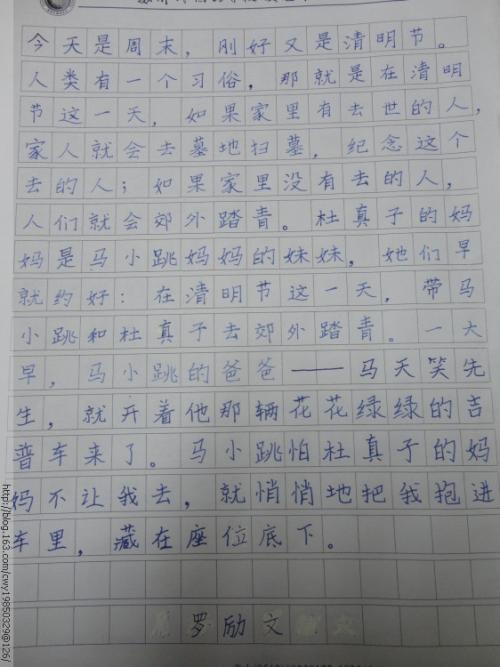 在日常生活中，美丽段落：生命段落_750字