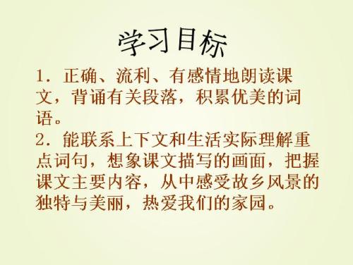 日常生活美观段落：真实的一天，段落_1200字