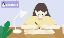 四点教你制订良好的学习计划