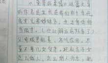 关于牵挂的作文：牵挂_1200字