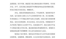 读《不屈的天使》有感（7）_800字