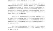 读《不屈的天使》有感（1）_400字