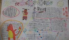 珠海的春节_500字