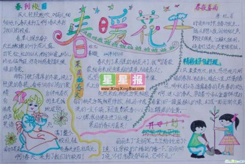 家乡的春节_750字