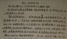 爱上这季致命的严冬_400字