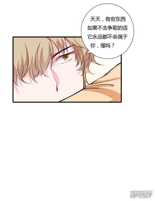 小玉真棒_500字