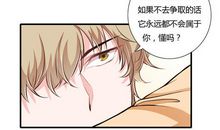 小舅舅真棒_500字